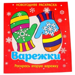 detskij-novogodnij-podarok-2024-800802